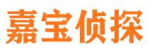 潮安婚外情调查取证